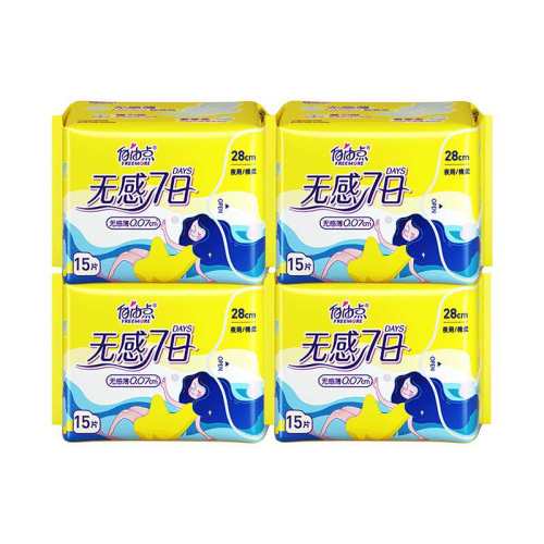 ���ɵ��޸�7��������ҹ��60Ƭ280mm �ٷ���Ʒ 60Ƭ  56.01Ԫ