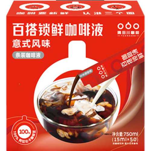 ���ﴨ��ݼ��ܿ���Һ50�� ��ʽ 1��  60.58Ԫ(��88VIP 95��)