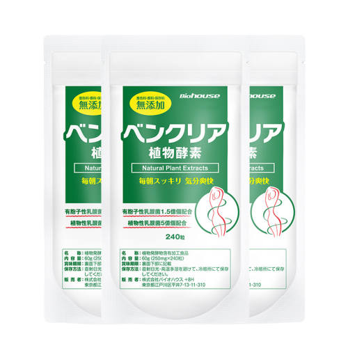 �ձ�biohouse�㲷ҹ��ֲ����ع�������������������Ƭ240��3��װ�㲷3��  582.27Ԫ��3��(��194.09Ԫ/��)