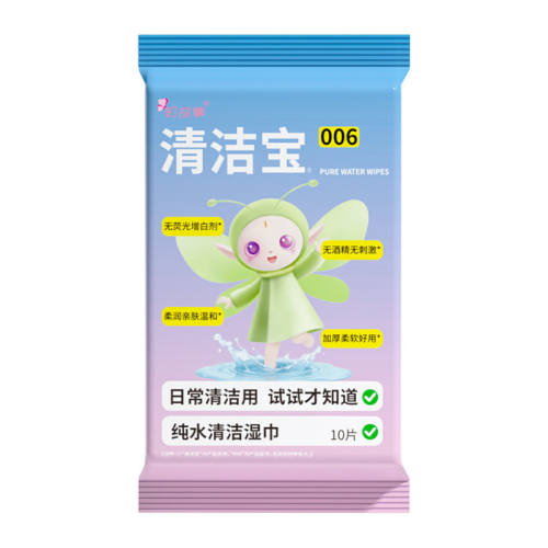 ���Ӥ���ֿ�ר�ô�ˮʪ��10Ƭ3����30�顿��������?  2.49Ԫ