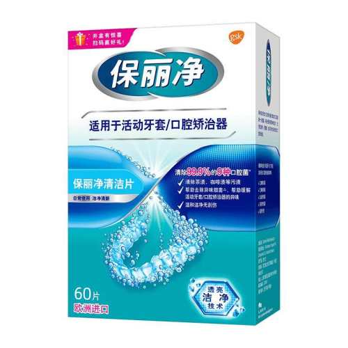 ������ŷ�޽����������Ƭ60Ƭ1x1x60Ƭ  62.7Ԫ