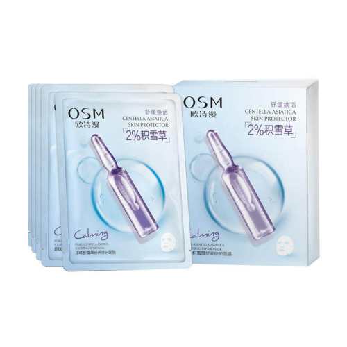 ŷʫ����ѩ����Ĥɹ�󼱾���Ʒ5Ƭ  241.25Ԫ��5��(��48.25Ԫ/��)