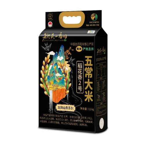 һĶ�� �峣���� ������2�� 2025������ �ص� ԭ�� ���10�� 72.76Ԫ