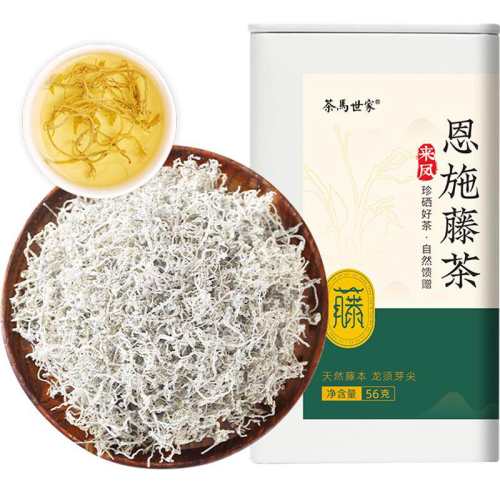 ���������ؼ�����ѿ��ݮ�衾Ұ����ֲ����ʩ�ٲ�56g��װ  66.4Ԫ