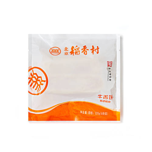 ��������� ţ��� 220g/�� ��ͳ��������ʳ 27.68Ԫ��2��(��13.84Ԫ/��)