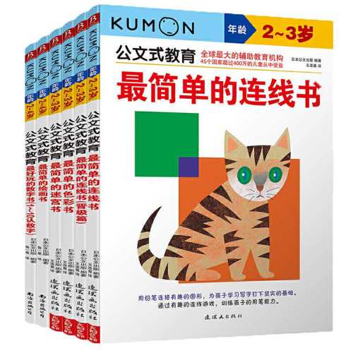 ����������ͯ�鹫�Ľ���2-3�꡾���᡿�����ֹ�:ͿһͿ 9.64Ԫ