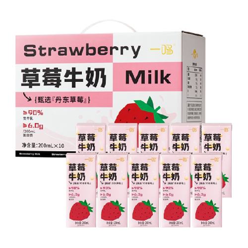 һ�� ��ݮζţ�� ����װ ������ݮ�����۹��㽶��ţ�� ��ʹ����� ѧ����ͯ��Ʒ�� 23.7Ԫ