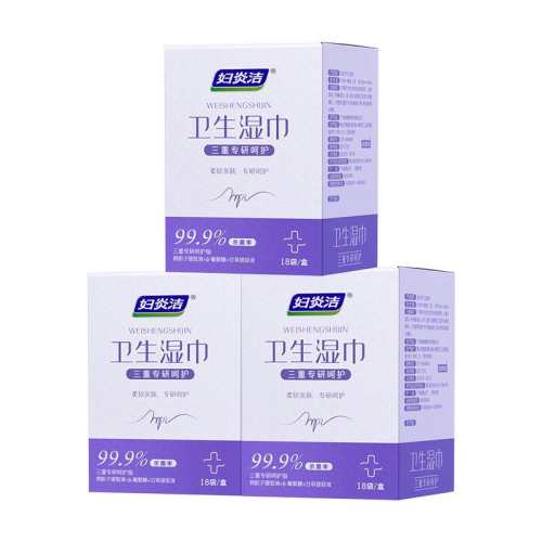 ���׽�˽��ר��hpvר��ʪ�� 48.46Ԫ(��88VIP 95��)