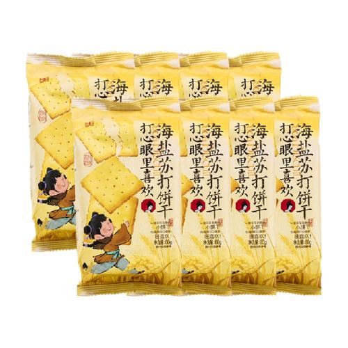 ������ɫ �����մ���� 80g��8�� 20.22Ԫ