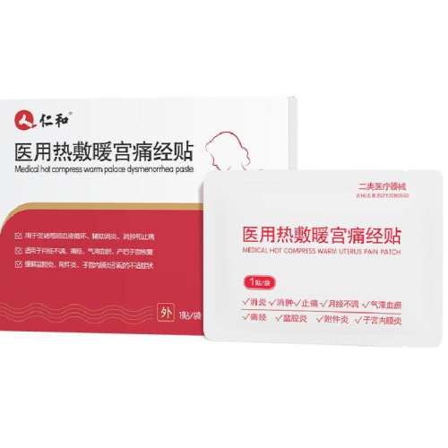 �ʺ�ح��Ʒحҽ��ů��ʹ������ɫ  28.41Ԫ