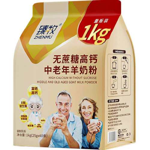 ���� �����Ǹ߸����̷� 1kg��1�� 157.93Ԫ