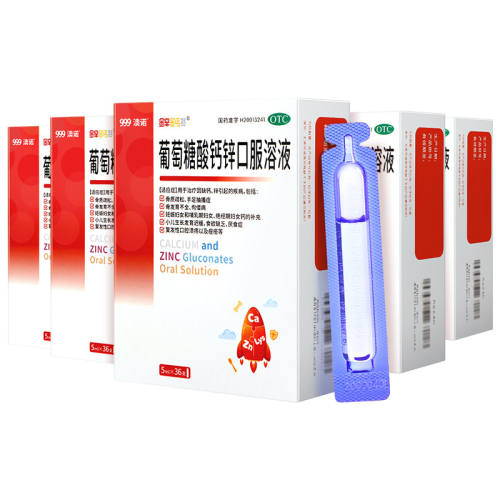 ��������ؤ�ء����������п�ڷ���Һ 0.3%:1%:6%*5ml*36֧/�� п��������ͯ����Ҷ��5ml*36֧ x 3�� ��������ʳ���Է�����Ȼ������  83.07Ԫ