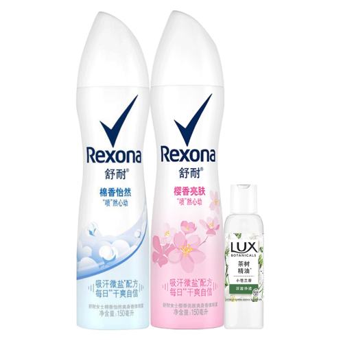 Rexona ����ˬ������ֹ������150ml*2+100g 41Ԫ
