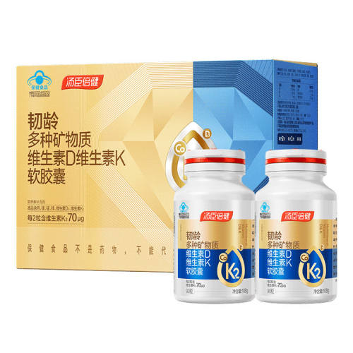 �������� ����70΢��Һ��ƽ��� ά����D3K2 24΢�� 200��*2��� 524.16Ԫ��3��(��174.72Ԫ/������88VIP 95��)