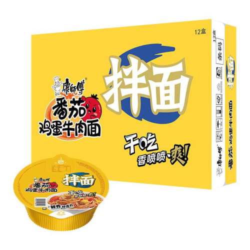 ��ʦ�� ���Ѽ���ţ���� ����� 49.28Ԫ(��88VIP 95��)