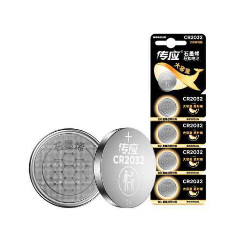 ���ڴ�ӦCR2032ʯīϩŦ�۵�ء�����װ��CR2032-1��  4.84Ԫ