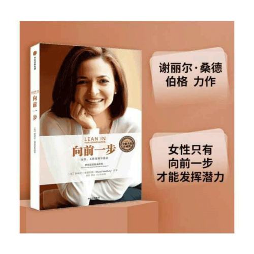 ������ ��ǰһ�� ��ذ� л����ɣ�²����� ȫ���ȶ� �������İ��鼮 ����Ů���¸ҵ�׷��Ŀ��ʵ����ҵ���ͥ������ƽ�����������    77.85Ԫ��3��(��25.95Ԫ/��)