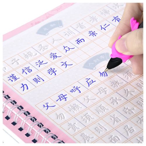 ���������������˷���ʹ�ÿ��顾������-����4����+2�ʸ�2��10��о  12.74Ԫ