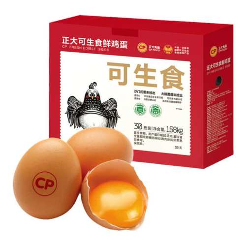 �������ʳ����30ö��ɳ���Ͼ���ö56g�����ʼ������װ1.68kg 30ö    30.49Ԫ