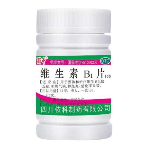 �����С�ά����B1Ƭ 10mg*100Ƭ/ƿ10mg*100Ƭ x 1ƿ ����Ʒ��֤�� 5.18Ԫ