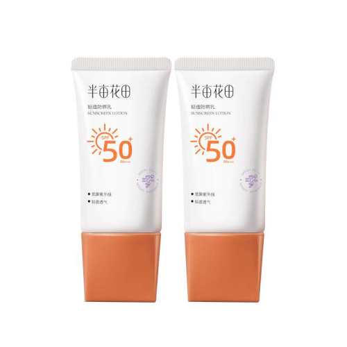 ��Ķ�����沿�����ɹ��30ml  23.96Ԫ(��88VIP 95��)