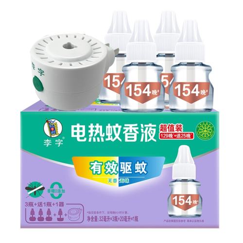 ��������Һ��������Һ������ 45ml 2ƿ1�� ����װ 11.51Ԫ