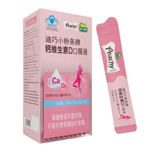 ���� С������ά����D3�ڷ�Һ ������� Һ��� Ů�����ڲ��鲹�� 90.18Ԫ(��88VIP 95��)