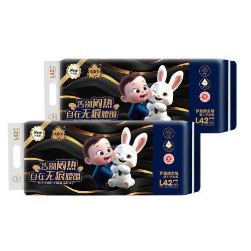 ������ ������ S��128Ƭ 10������Ӥ��ר�� ����͸��ħ����ֽ���    55.12Ԫ
