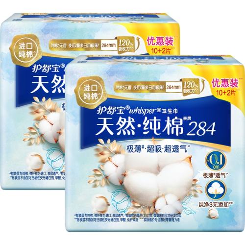 ���汦��������������284mm*24Ƭ 26Ԫ