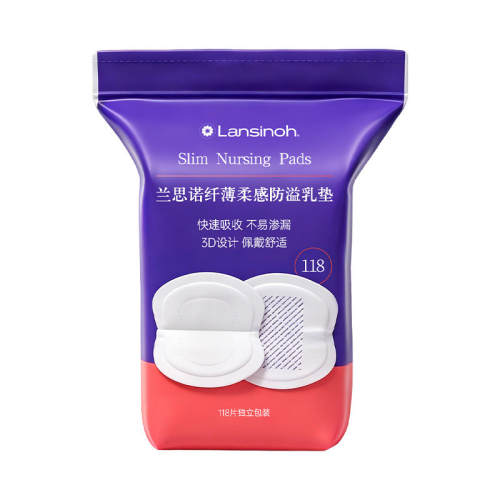 Lansinohһ���Բ��������桾0.23Ԫ/Ƭ���˱��������118Ƭ--��ʱ�������8Ƭ  27.9Ԫ