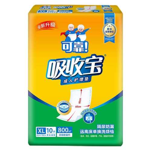 �ɿ����ձ����˻���������װ60x60cm  100Ԫ