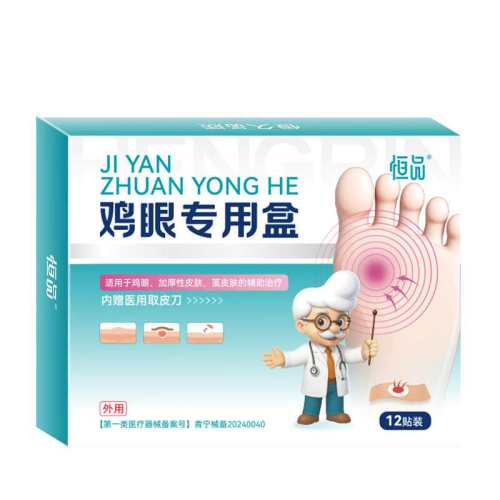 ���ڲ�����ҽ�ü�������ȥ�㲿����ר��ǳ��ɫ��Ƭ  8.9Ԫ