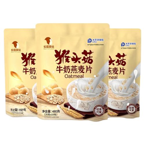 ������վ��ͷ��ţ������Ƭ2��װ ��ͷ��ţ������Ƭ ������һ֧  15.7Ԫ