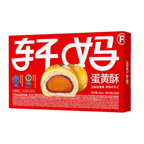 ���� �춹������ 240g��6ö�� ����װ 70.26Ԫ��3��(��23.42Ԫ/��)