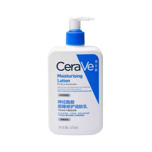 CeraVe���ַ������鲹ˮ��ʪ���ַ������顾236ML��     49.2Ԫ