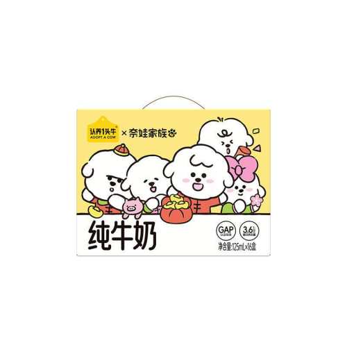 ����һͷţ ��ͯ��� ����ש ��ţ�� 3.6g���� 125ml 48�� 81.56Ԫ(��88VIP 95��)