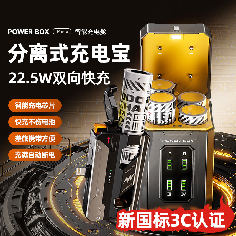 �¹���3c��֤��籦ս�����׻����н��ҷ���ʽ2025�¿����ƶ���Դ���Ϸɻ���ϻ�ɲ�ж���21700��С�ɱ�Я    99Ԫ