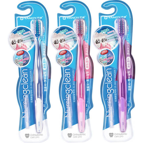 �ϵ�������ˢ���˶�ͯ�������ס�������ר�ð�ͷ��2֧װ(��������ˢ2֧+��:20g����*2)  20.93Ԫ