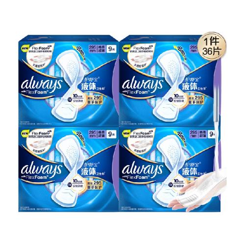 ���汦Һ��������295mm36Ƭ 93.5Ԫ