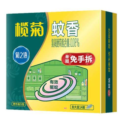 魾� �������ֲ� ������������ �Ӵ��� 1g 5.76Ԫ