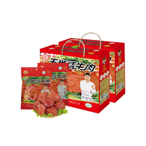 ��2���»���������ţ��������170g��2���������װ��  46.28Ԫ