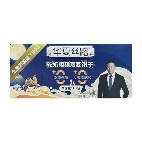 ����˿·�½�������ɴ���������4��װ������������ɡ�160g*4�С�  53.51Ԫ