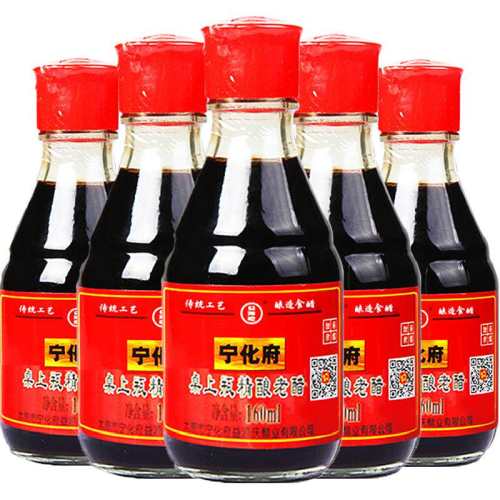 ������ ����ƿ�� 160ml*5Сƿ    42.9Ԫ