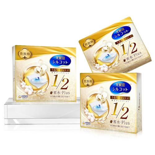 ��ޢʡˮ����л��ޱ��㻯ױ��1/2ʡˮPlus��ױ��36Ƭ*3��  53.57Ԫ
