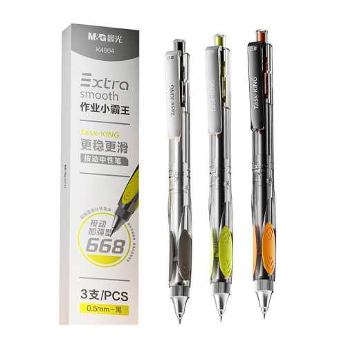 ������ҵС�����������Ա�0.510֧װ�����˰���STͷ��о�� 0.5mm ��֧     7.16Ԫ