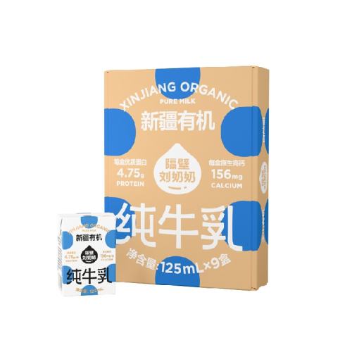 ���������� �½��л� ����ש ��ţ�� 125ml 9�� 33.86Ԫ