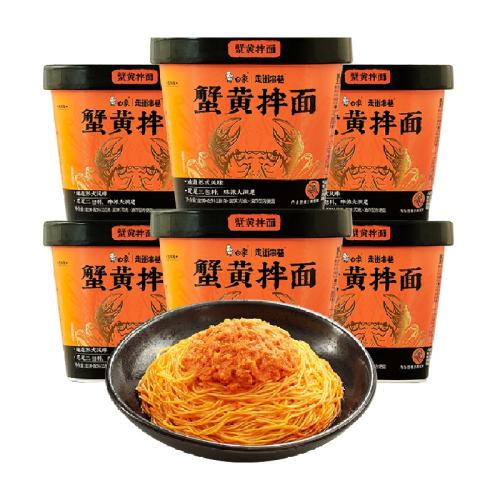 ���� ��ʽз�ư��� 118g*6�� 44.62Ԫ