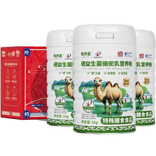 ����ʥ��������������Ӫ���� �½���Դ ���������� 1kg����װ 62.08Ԫ