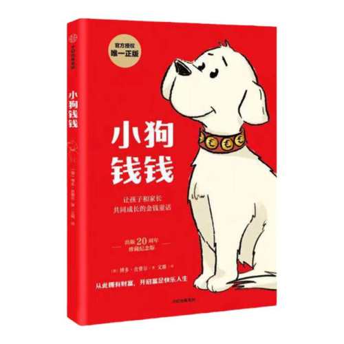 ���ڲ���������С��ǮǮ1 С��ǮǮ2��1��     21.9Ԫ