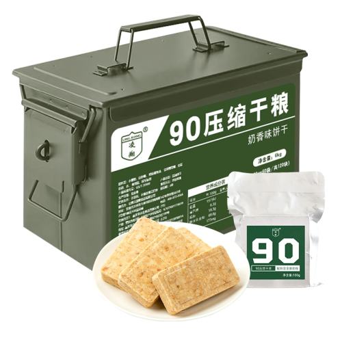 ����������90ѹ������100g�������Ӧ����ʳʳƷ��ͥ����ѹ��������С������Ͱ��90ѹ��100g*20��  87.7Ԫ